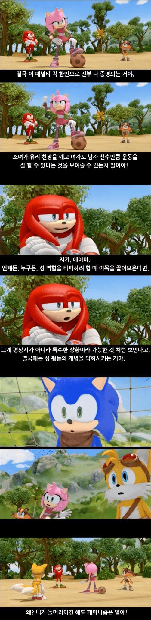 그리고 작품내에서 pc를 너무 대놓고 외치면 오히려 반대의 의미가 될수도 있음