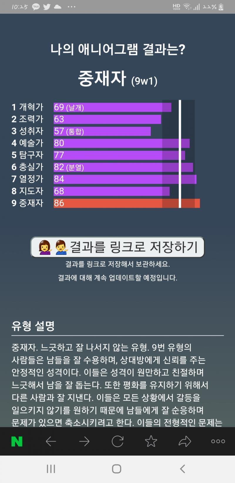 이런게 있는줄 몰ㅇ랐네 신기하당