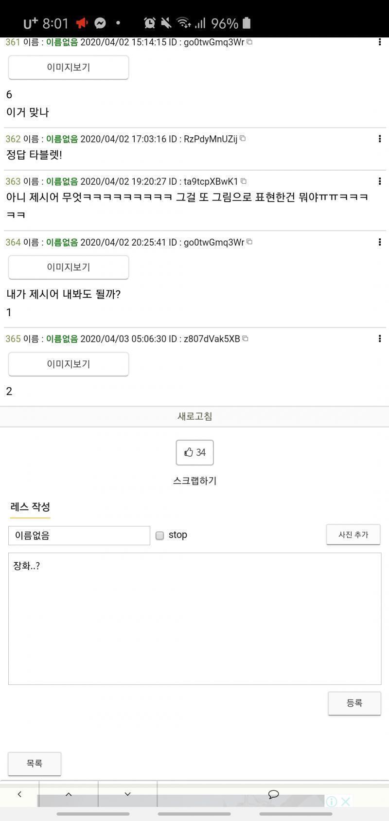 뿌뿌