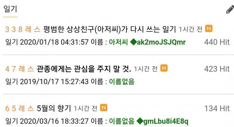 ? ? ? ? ?? ??ㅂ?? 글씨가 진해????