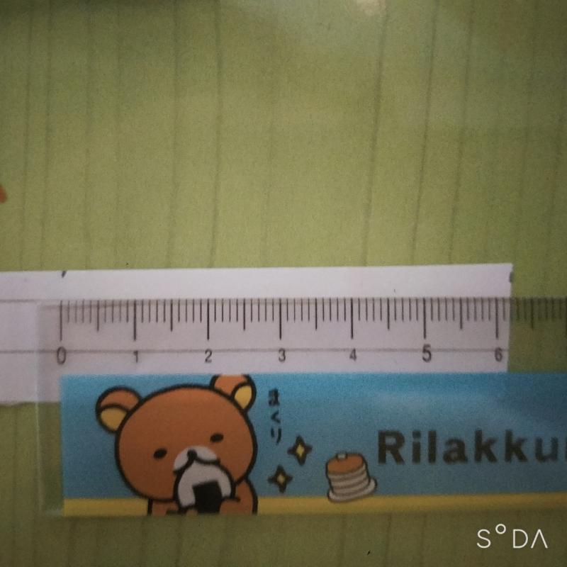 요정두
