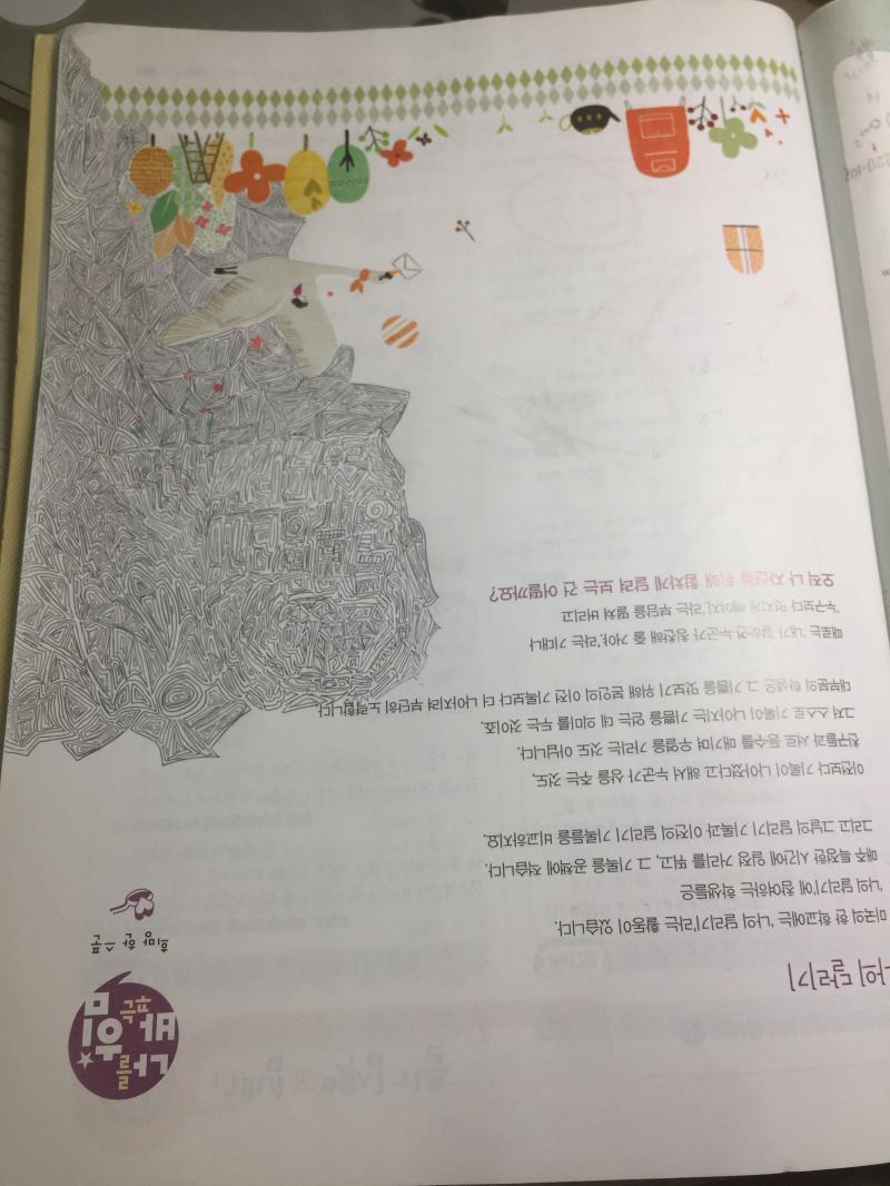 >>11 와 넌 진짜 미챴네 나는 아직도 저거하는중임 한바닥 채우는게 목표. 나중에 에?!에?!에?!에에에에에에에에 에엑!?!?네?!네?!네!?