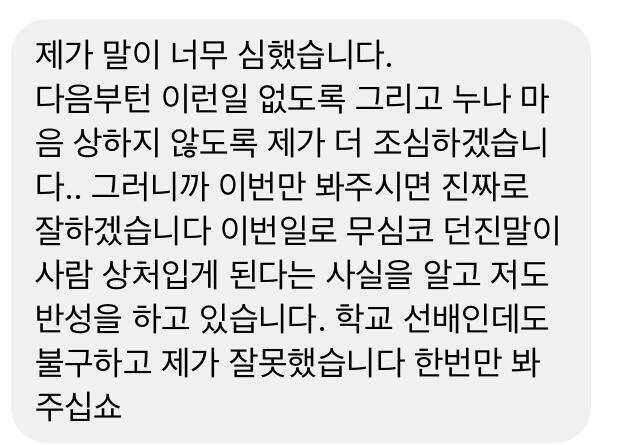 스레주다