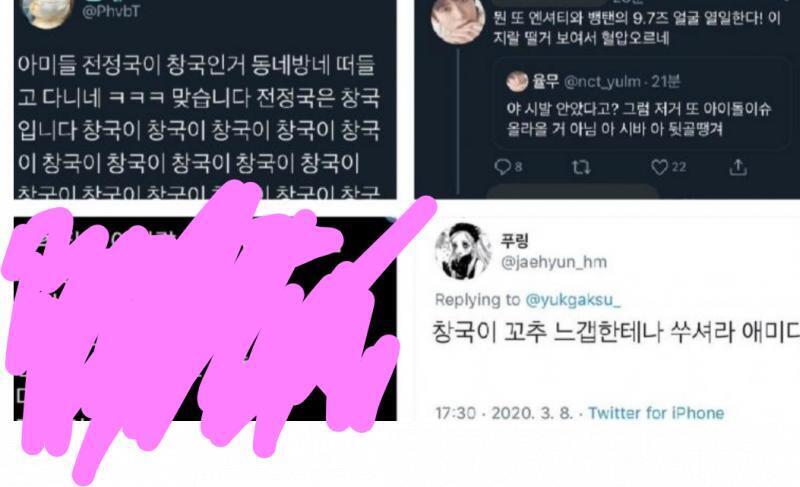 >>777 ㅈㅈㄱ 성희롱한 적이 왜 없어 ㅊㄱㅊㄱ 거린 게 누구판인데 ㅋㅋㅋㅋㅋㅋ ㅇㅁ까는 건 좋은데 이건 똑바로 하자