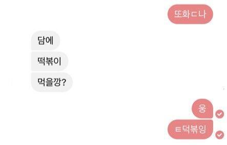 화났는데 풀려버렸지모얌