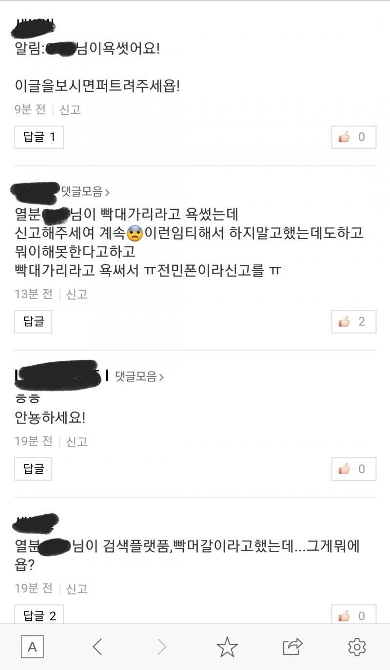 네이버 맞냐?