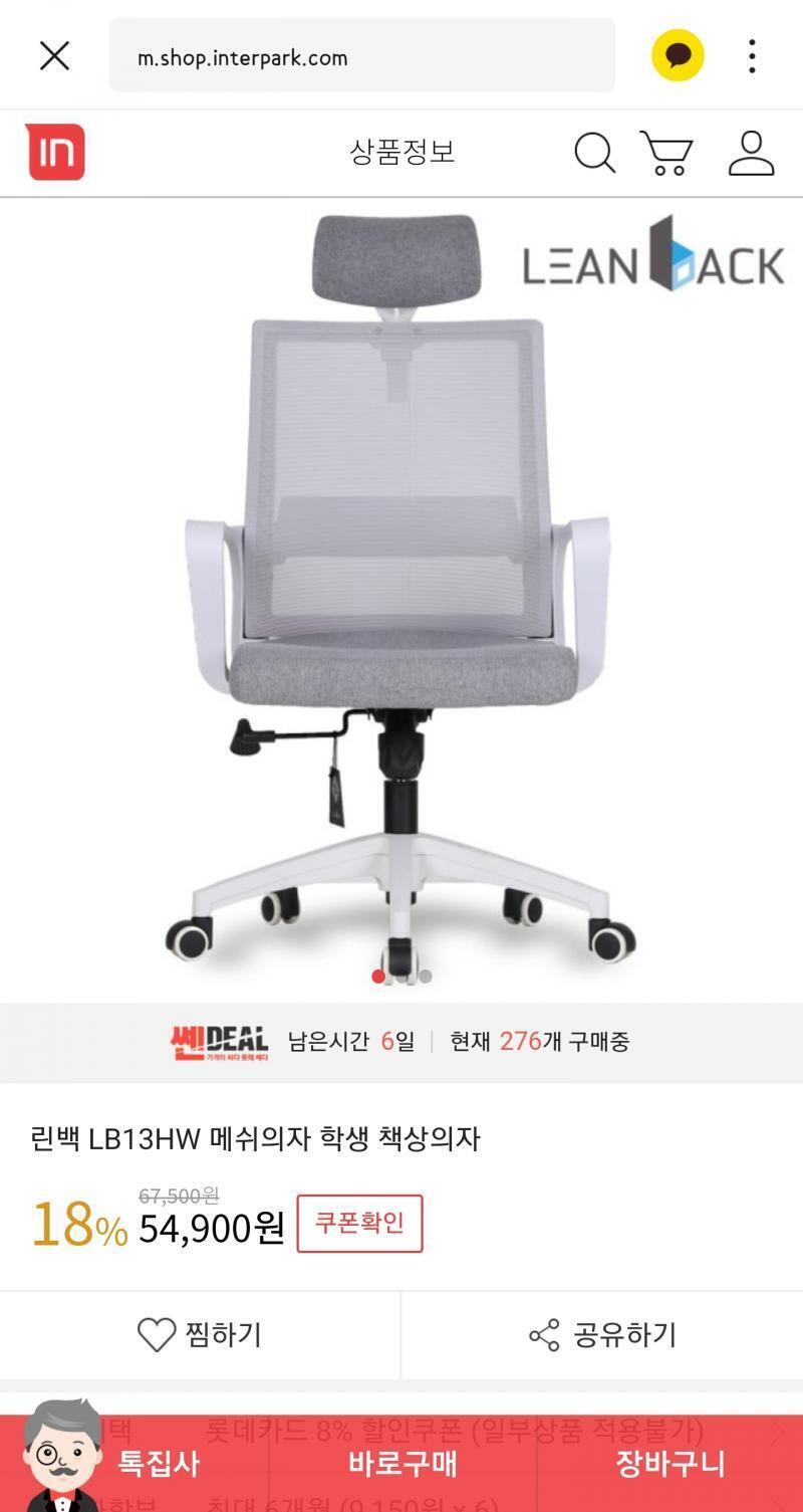 이거얌