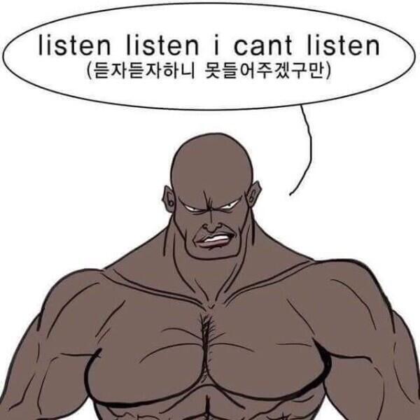 너네 한글자판 압수