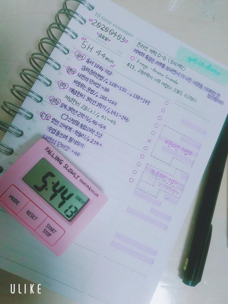 오늘도 힘들었따.얘들이랑 경쟁하니까 재밌다 참고로 난 05얌 제목은 조용한게 좋아서 펑했오