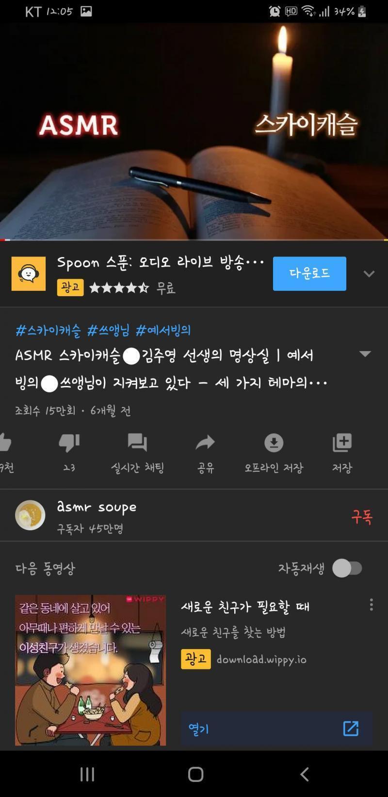 >>11 그렇다면 나 듣는건데 추천해줄게