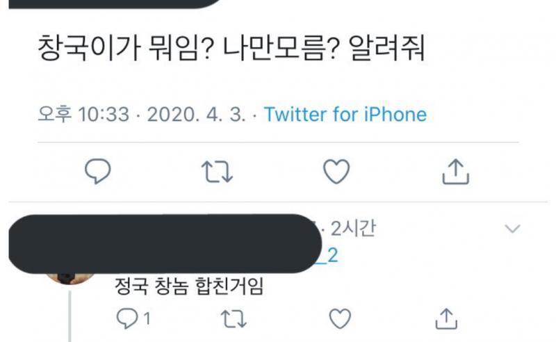 타돌 패는 ㅇㅅㅌㅈ 수준 이래놓고 사과하라 하니 더 나대고 멤버 패는 수위를 한 층 더 올리기까지... 얘들아 진심으로 하는 말인데 너희 어머니