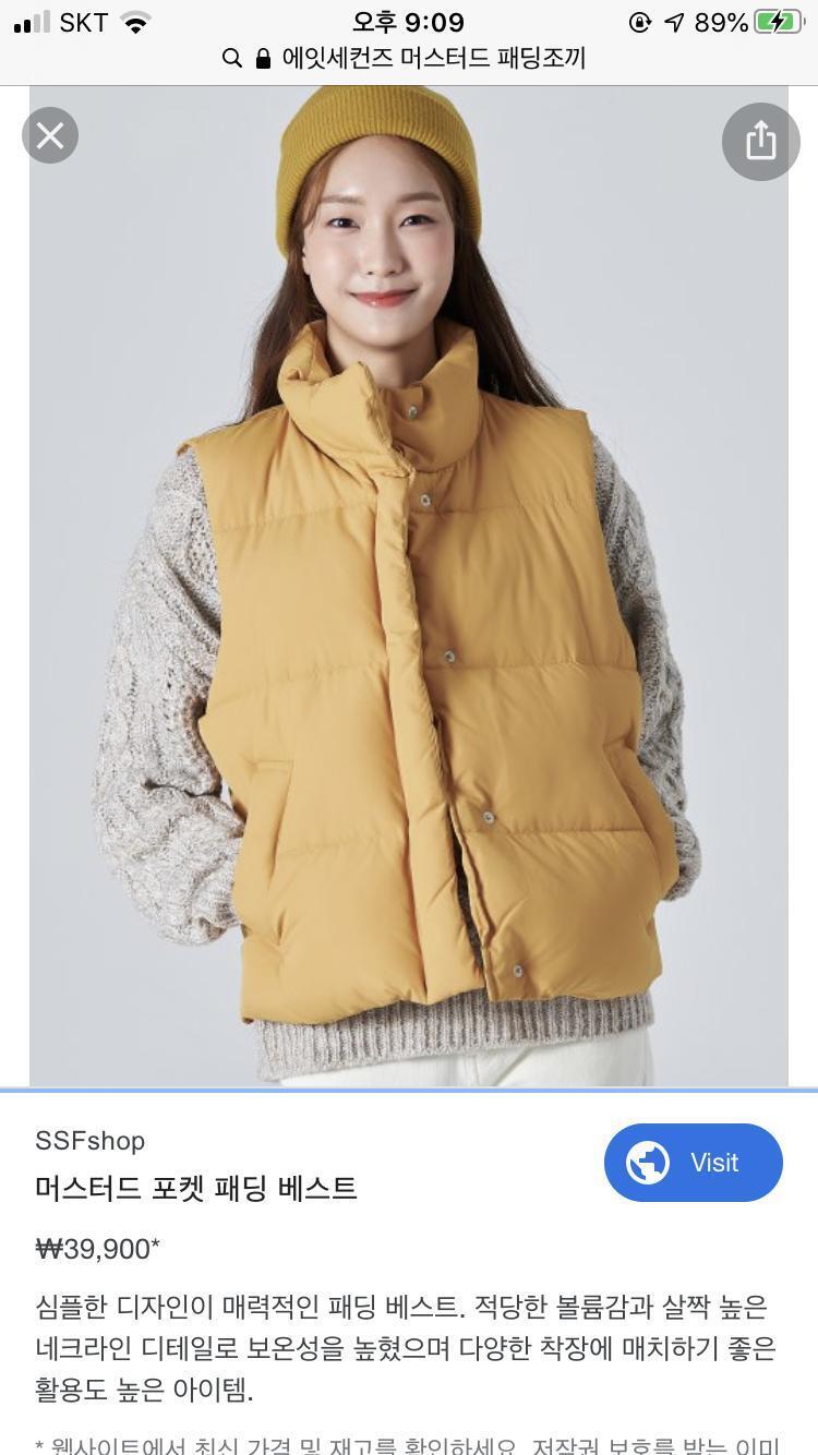 >>2 이 제품이야!!