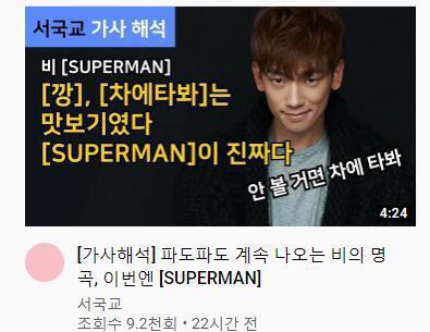 ㅋㅋㅋㅋㅋㅋㅋㅋㅋㅋㅋㅋㅋㅋㅋㅋㅋㅋㅋㅋㅋㅋㅋㅋㅋㅋㅋㅋㅋㅋㅋㅋㅋㅋㅋㅋㅋ 미치겠음 RAIN,,,,,, 그는 대체.....
