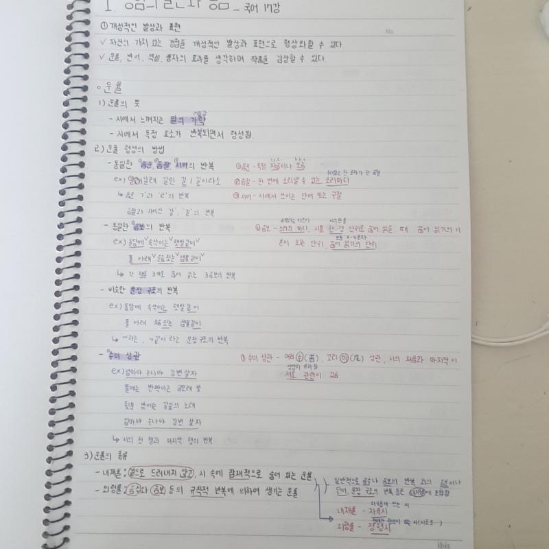 요기