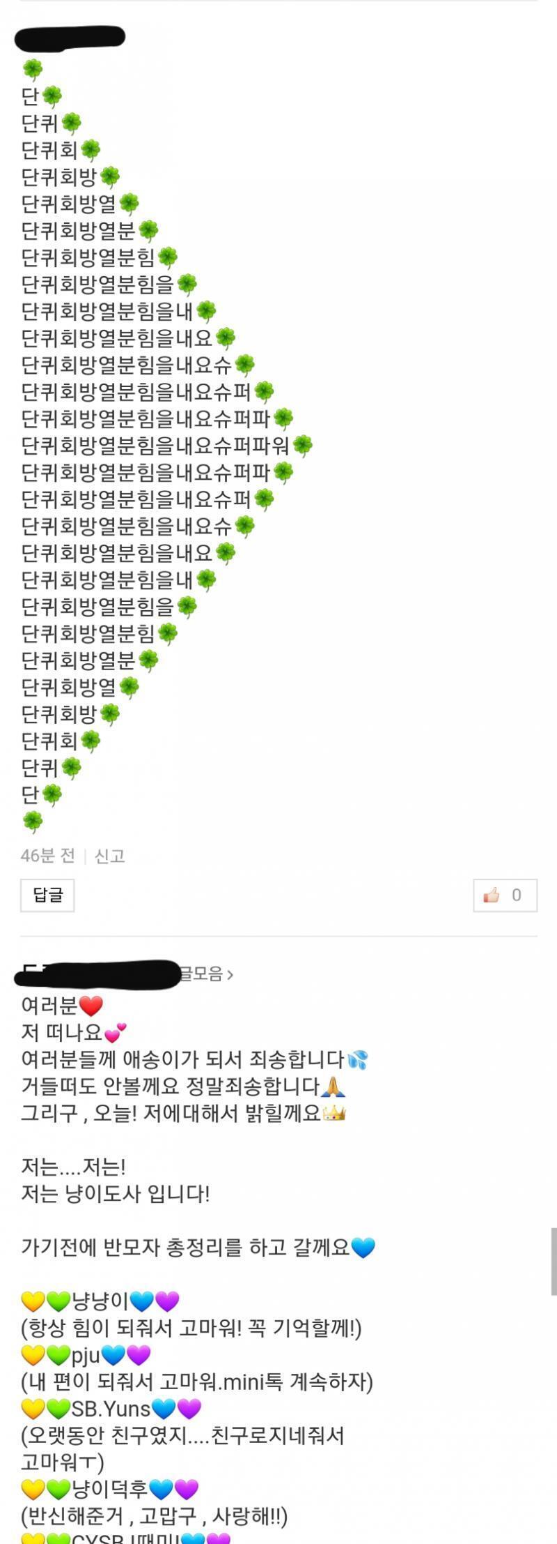 초딩들만 있나 왜 그럼 진심?