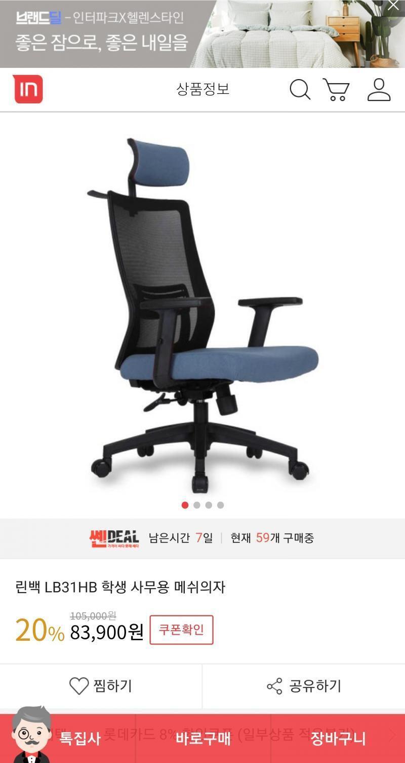 이거얌