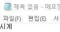 1. 그렇다면 내가