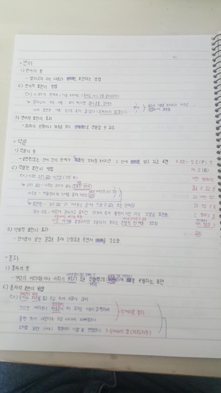 폰이 안 좋아서 그런가 화질이... 엄...