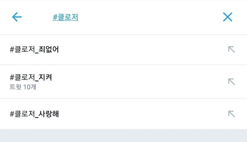 트위터 들어가서 그 사생홈마 이름 쳐보면 나오는게 이딴거임ㅋㅋㅋㅋ 인간적으로 사생홈마는 그 판에서 제일 먼저 걸러야하는 거 아니야?? 사생을 대