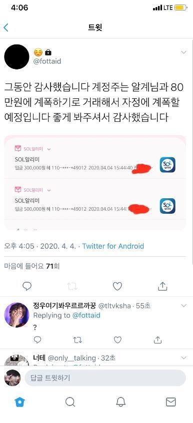 바로 이거 ㅋㅋㅋㅋㅋㅋㅋㅋㅋ