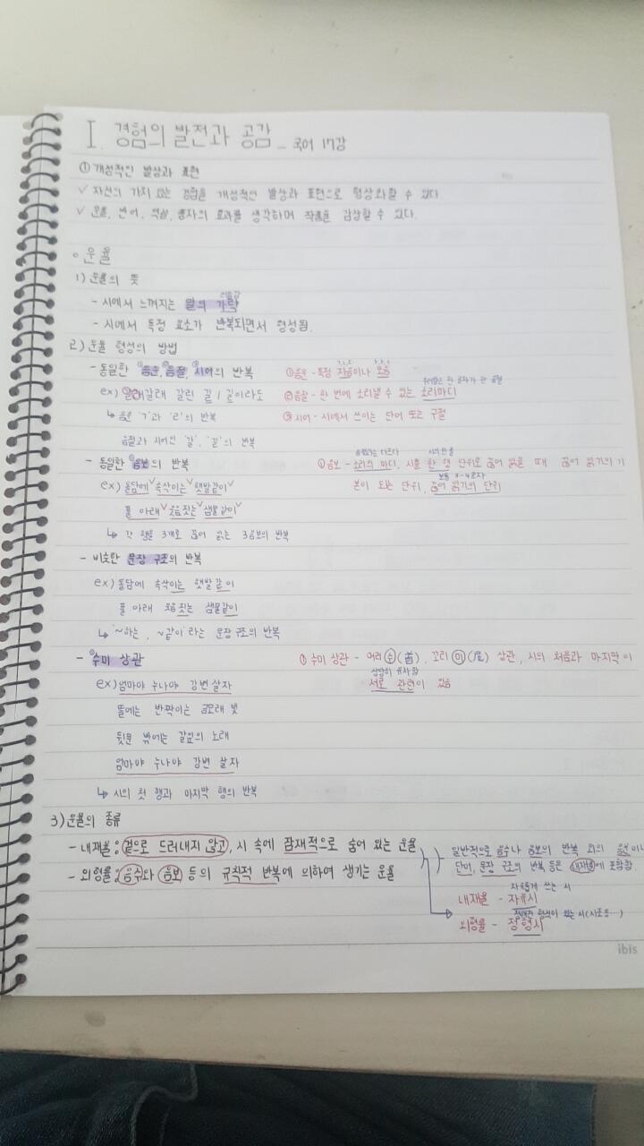 폰이 안 좋아서 그런가 화질이... 엄...