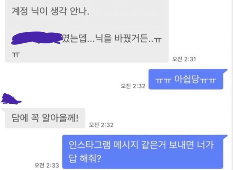 하루 디엠 10000개^~^