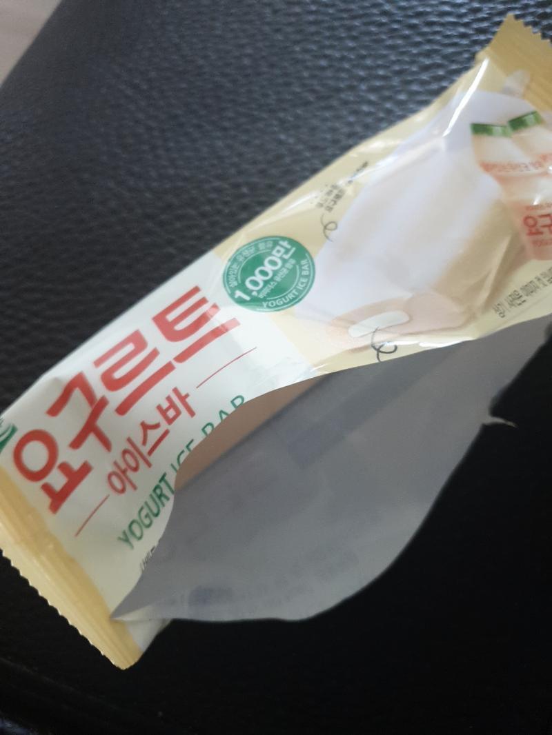 그치만 ㅁ너무 맛있었어!!