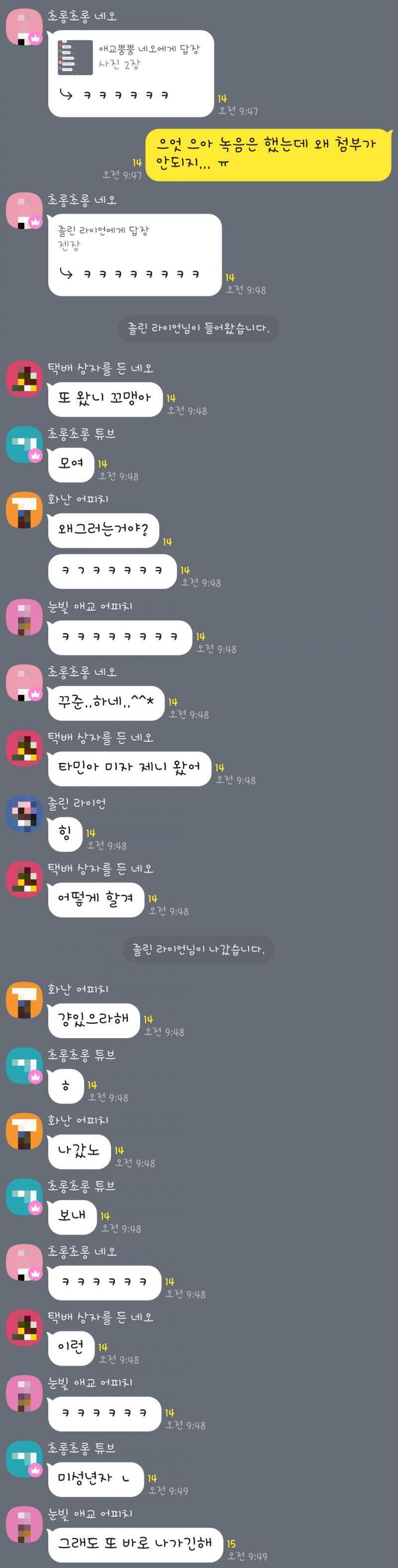 2 내가... 음성은 바로 녹음해야 하는 줄 몰랐다...
