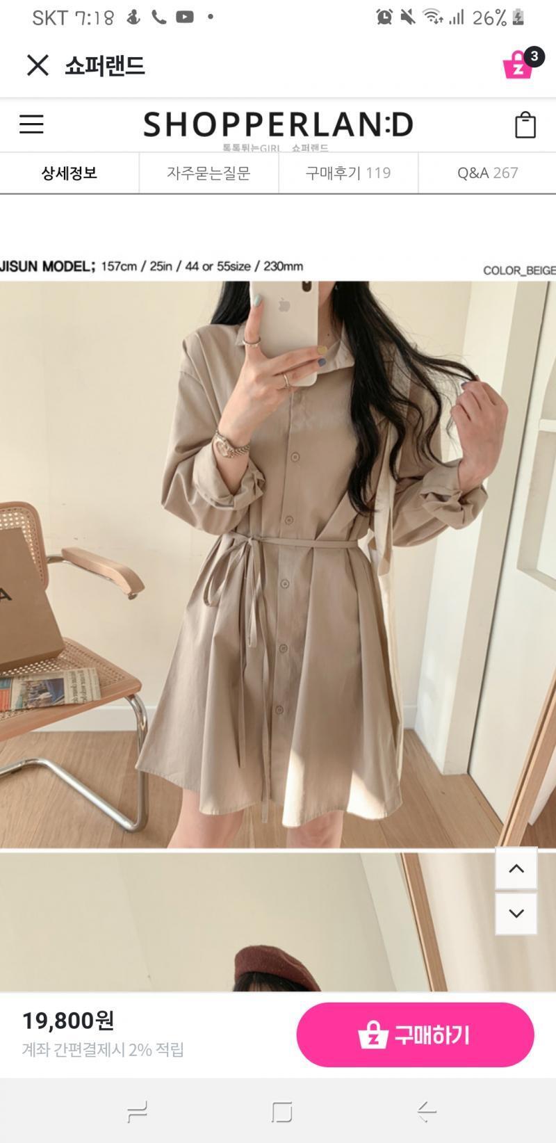 네이비사진만 수정햇덩