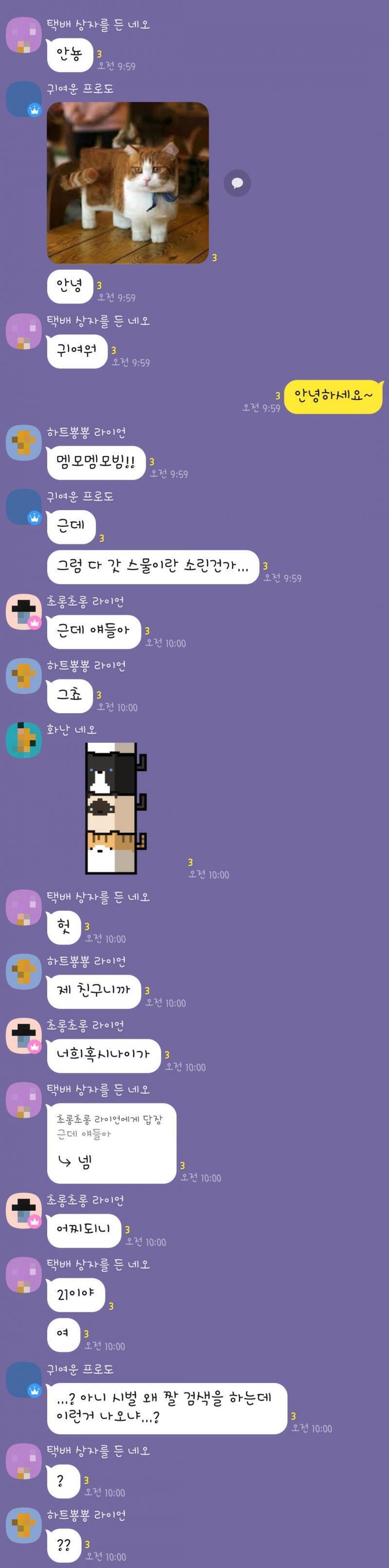 근데 여기 재미없음...
