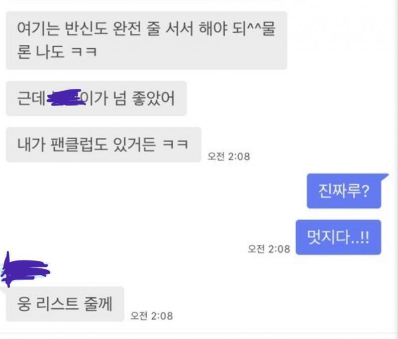 아 1000명이라네 ㅋㅋㅋㅋㅋㅋ