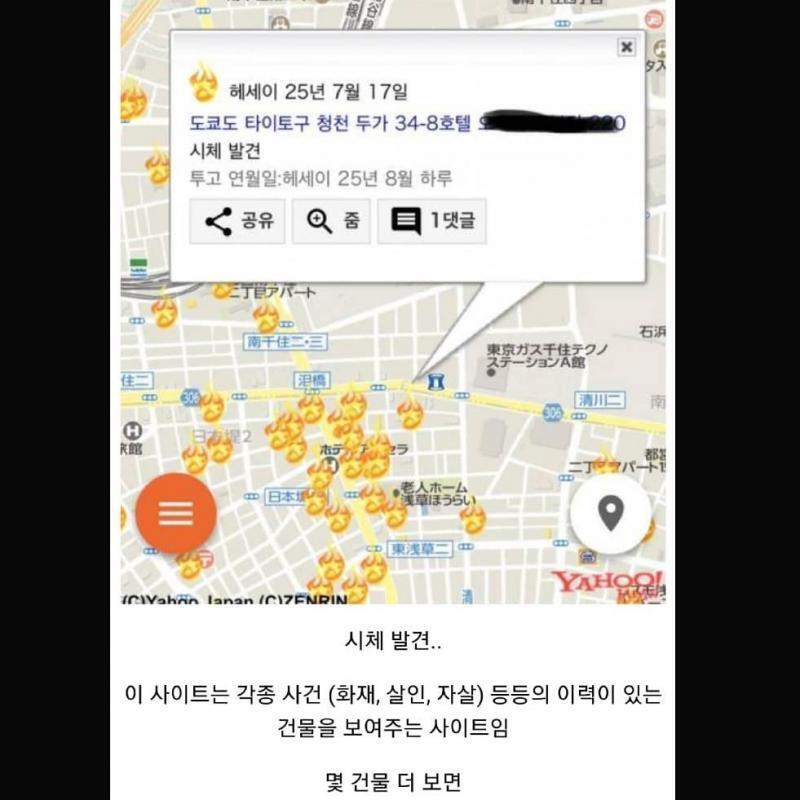 이것들은 설명글