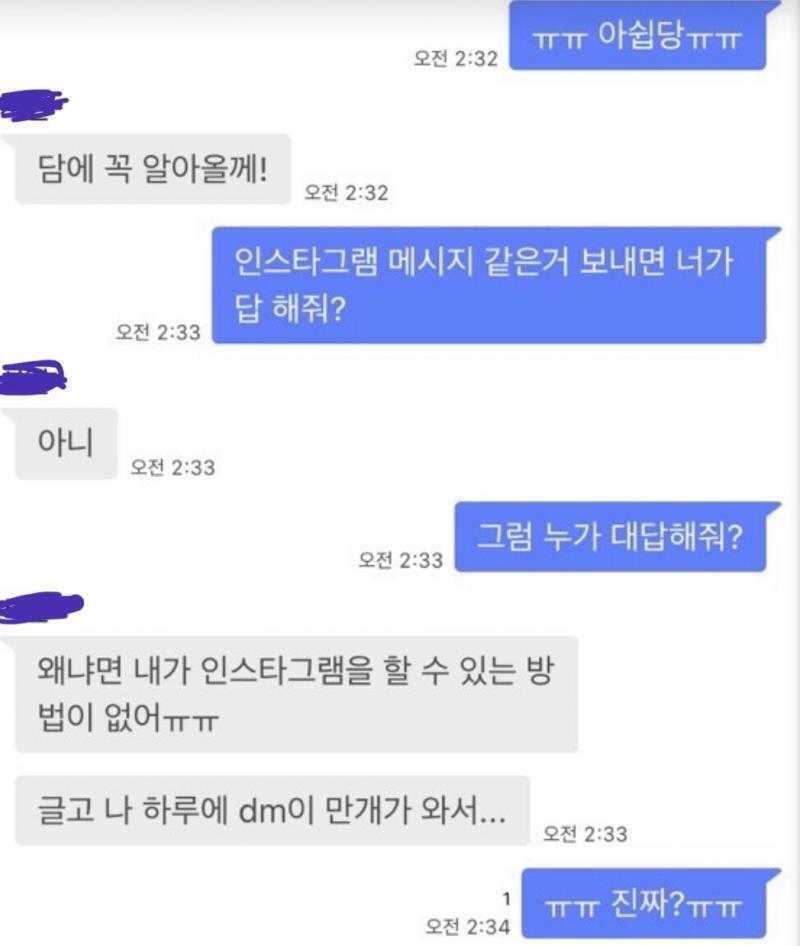 하루 디엠 10000개^~^