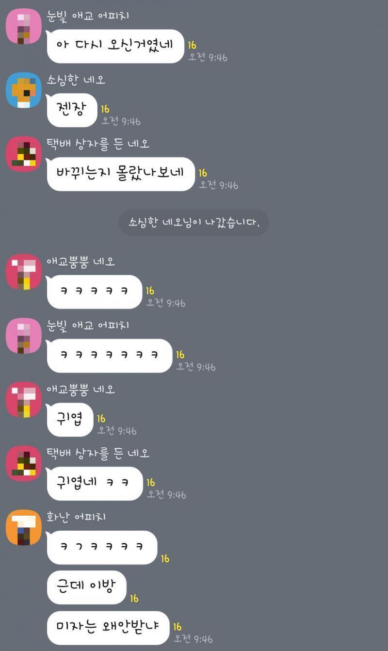 1 일단 미자 어쩌구 하는 얘기