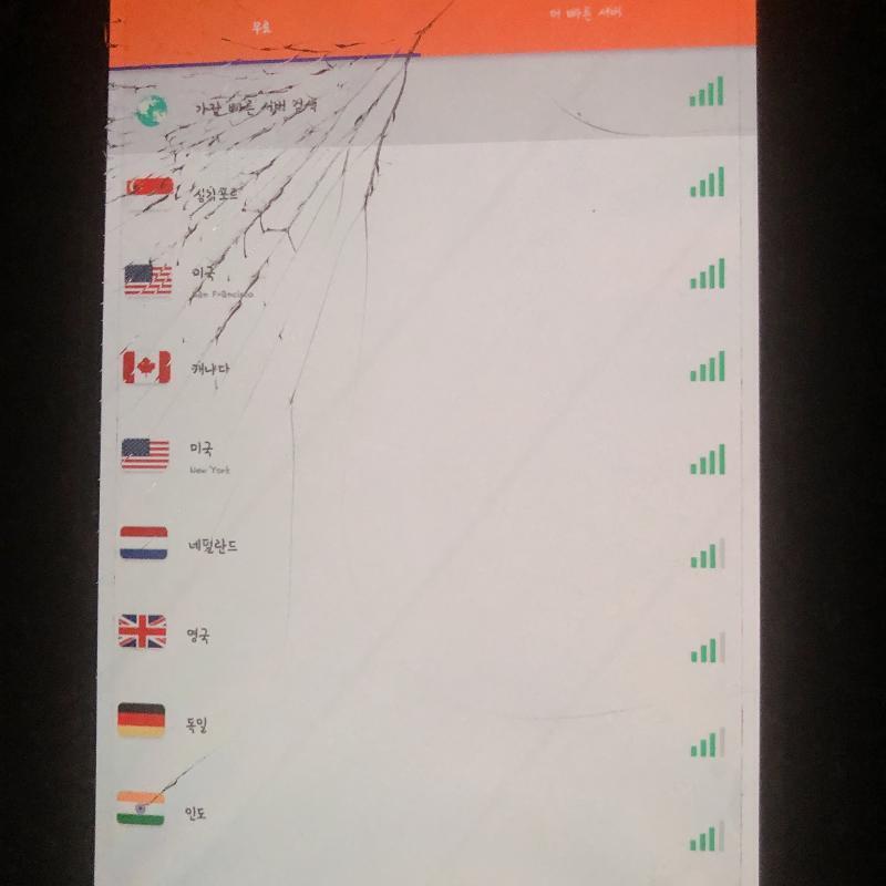 >>41 중국 아이피 되는 vpn 없낭..