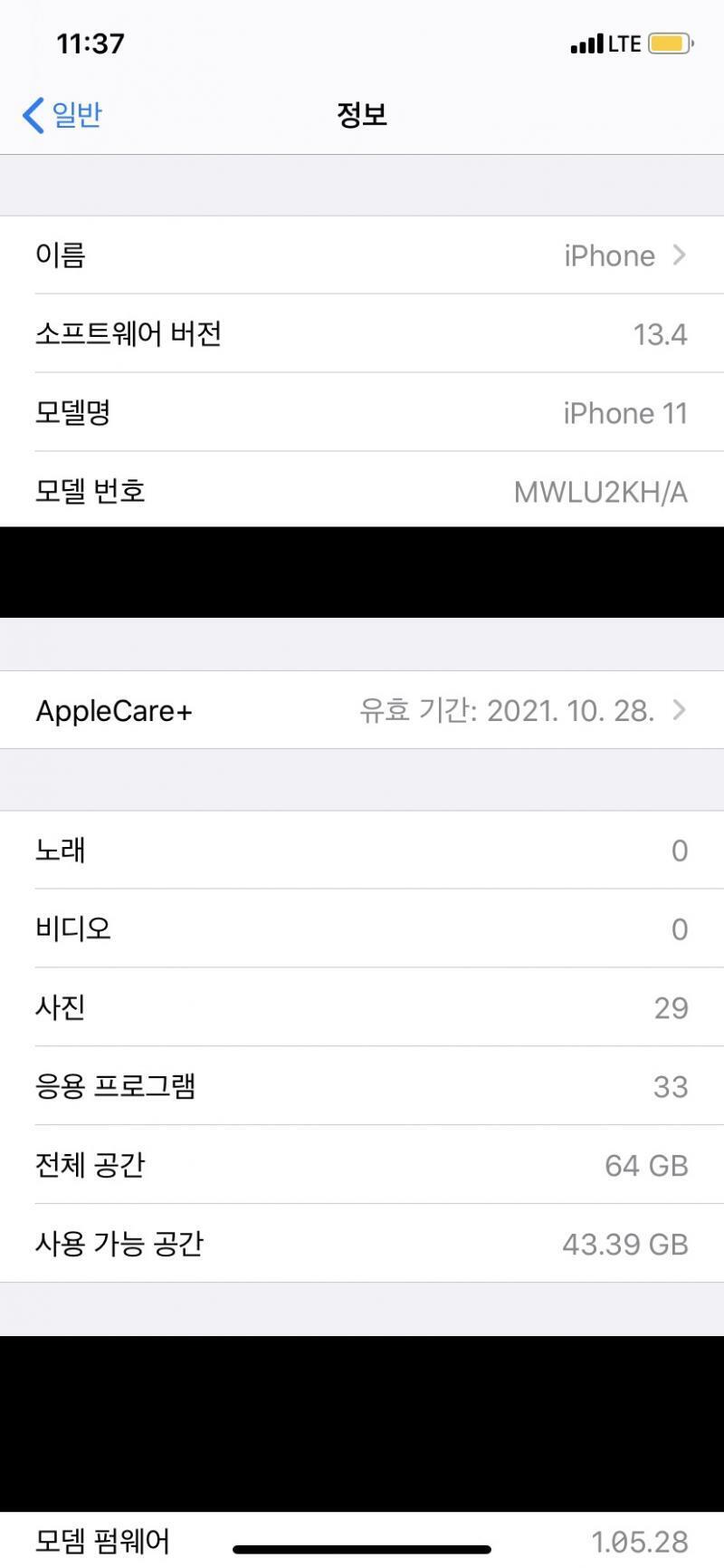 무난하게 쓰고 싶으면 11 추천해 장점은 배터리 오래가 글구 어두운곳에서 사진개잘찍혀 단점은 화면 밝기(예민하지 않으면 괜찮아), 화면 베젤이