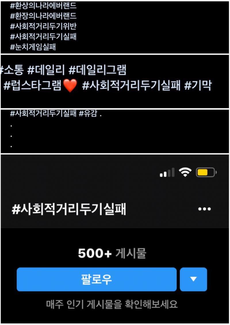 이런 애들이 신천지랑 다른 게 뭐냐 진짜 하여튼 지들 하고 싶은 대로만 해요
