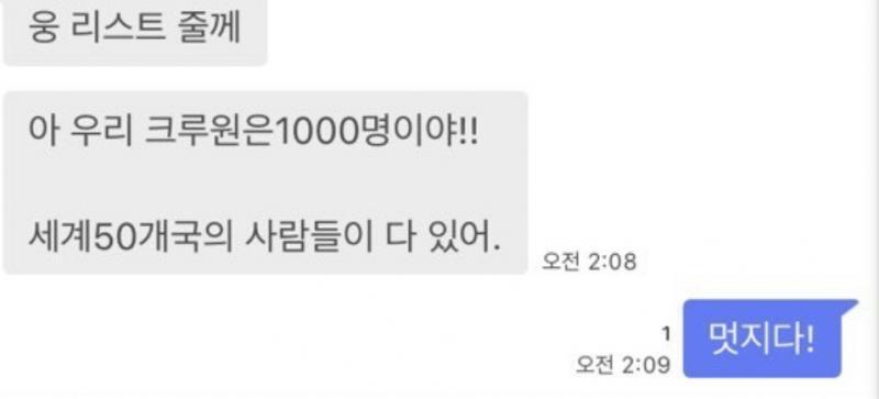 아 1000명이라네 ㅋㅋㅋㅋㅋㅋ