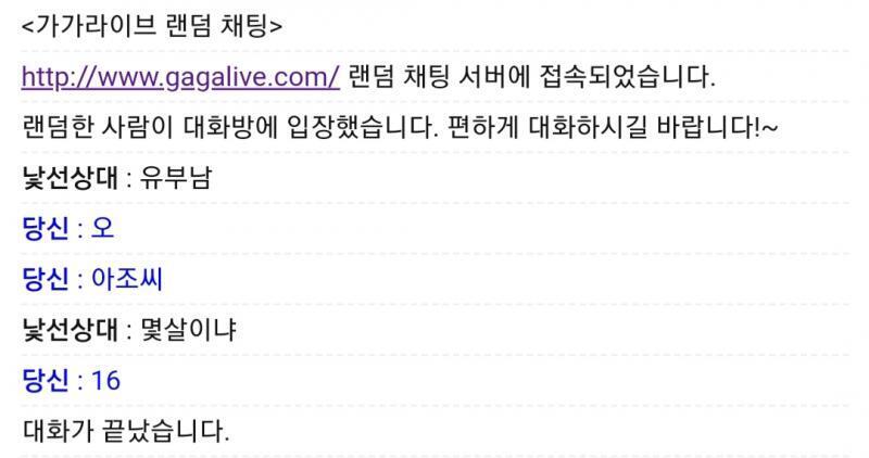 유부남 아조씨 이러시면 안되요
