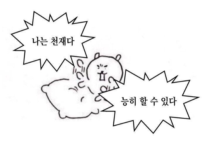 농담곰 기여어
