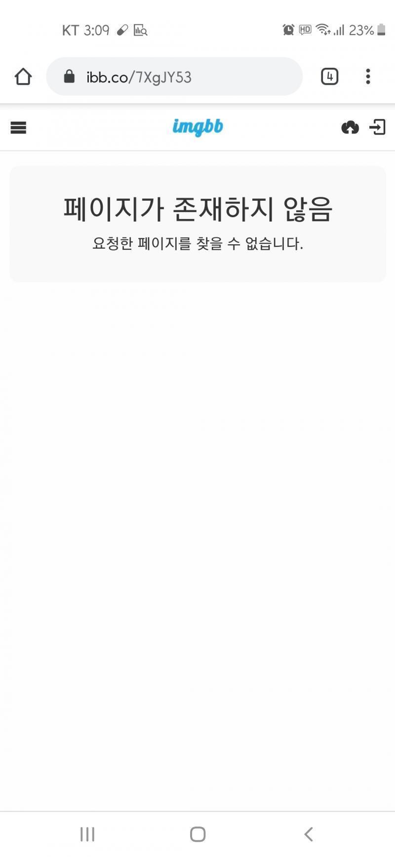 폰으로 보면 이렇게 보임..