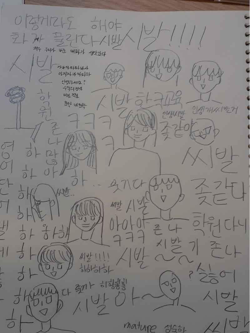 ㅋㅋㅋㅋㅋㅋㅋㅋㅋㅋㅋ
