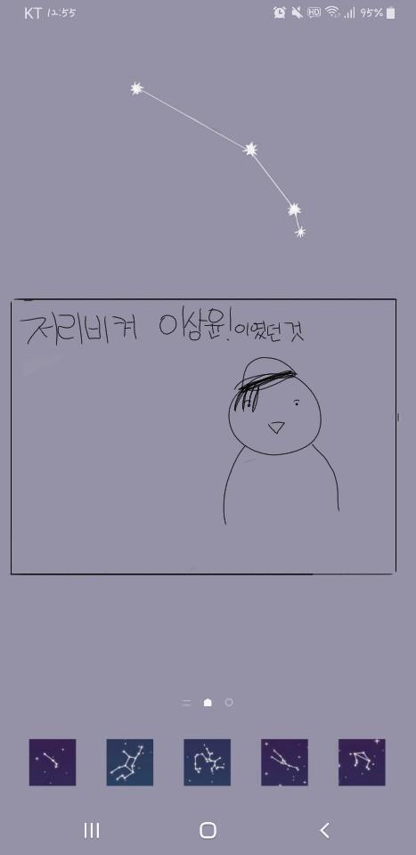 어땡