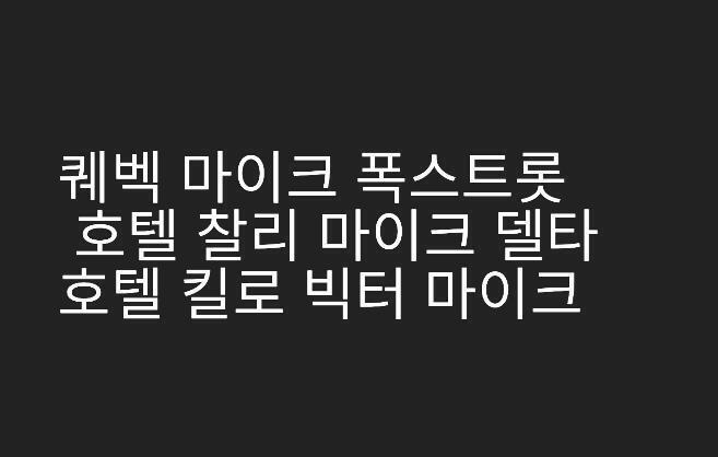 이거 맞나?