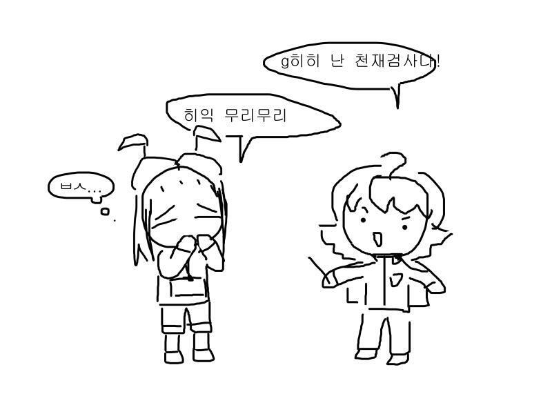 비버는 요즘 이런거 그려 나루마요 미츠메이 7살차이에 유가코코 10살차이야 괜찮아 할수있어...할수있어......