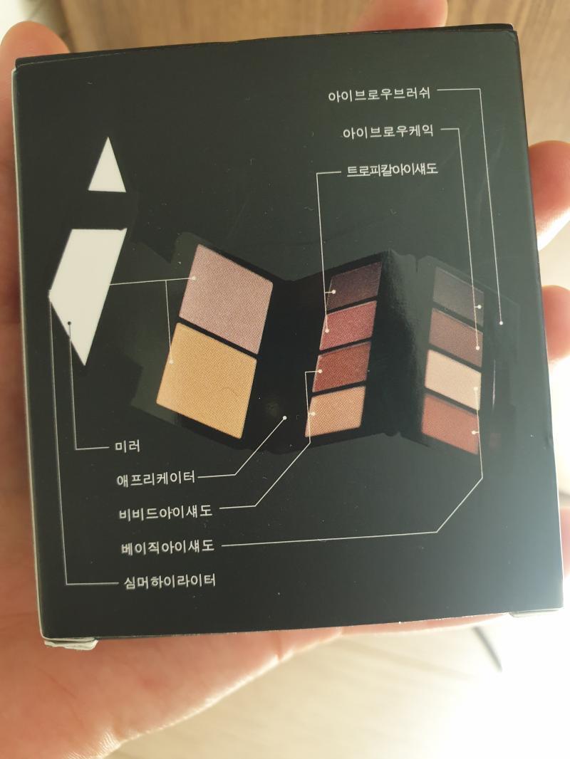 여거야