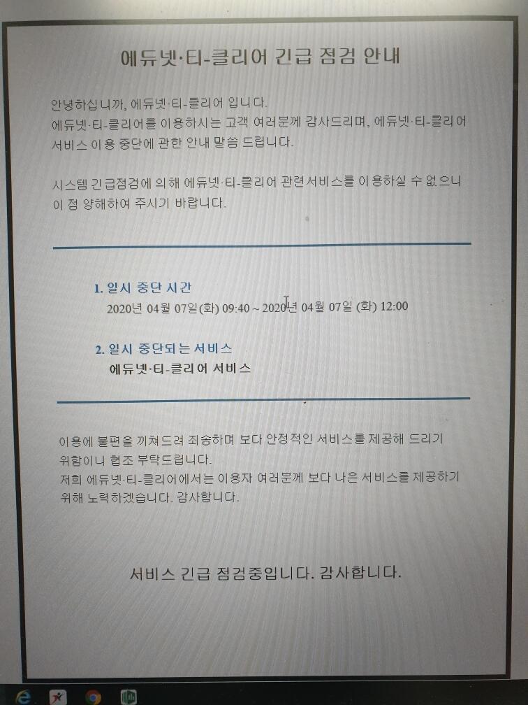 위두랑 터졌다ㅋㅋㅋㅋㅋㄲ