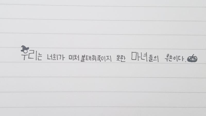 >>16 >>17 여기까지만 하거 좀 있다 해줄게 오늘 온라인개학 시험수업 날이란다...