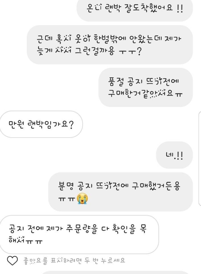 처음에 문의