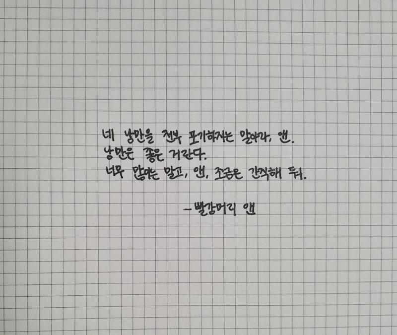 >>20 나도 고마워ㅠㅠㅜ >>17 여깄어 레스주! 짠! 내가 제일 좋아하는 대사야ㅠㅠㅠ